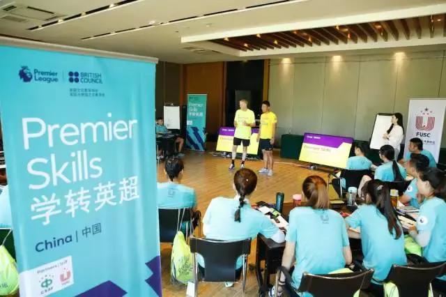 学转英超基层足球教练培训开班,学转英超教练员