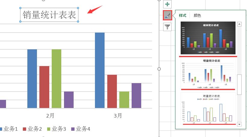 快速设计excel表格,excel如何做流程图好看的