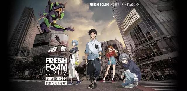 动漫迷福音｜EVAxNewBalance联名鞋7折特惠，乐淘仅售469元！