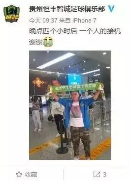 颜强解说英超,颜强解说足球