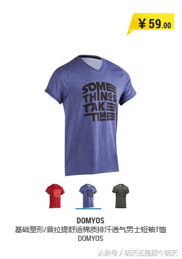 迪卡侬最值得买的三样,迪卡侬哪些百元东西值得买