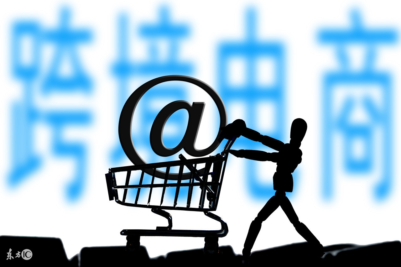 要了解跨境电商看什么书,想了解跨境物流买什么书