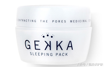 配方师眼中美白面膜,配方师清洁面膜