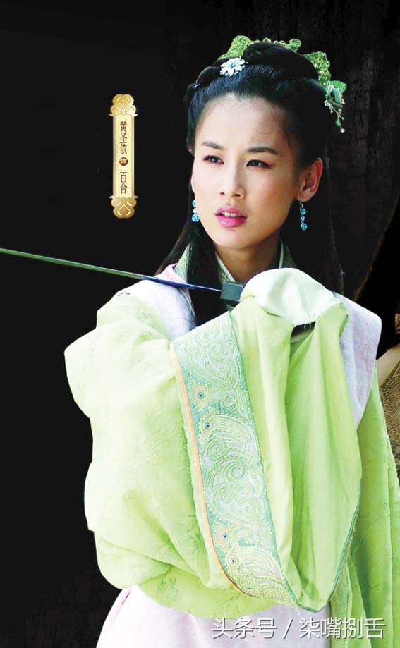 古装绿衣美女,迪丽热巴杨颖赵丽颖古装