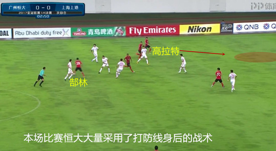 恒大上港之战谁赢了,恒大和上港的冠军之争