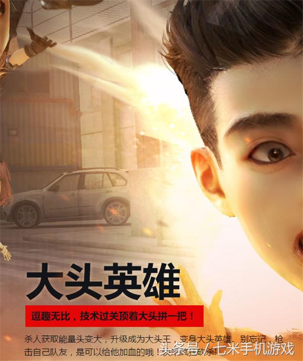 逆战官网网页版,comeon逆战完整版