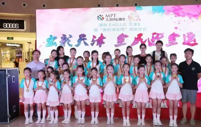 天津儿童走秀大赛,天津全运会津娃表演者