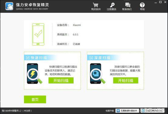 查对方聊天记录不被知道,查对方微信聊天记录合法么
