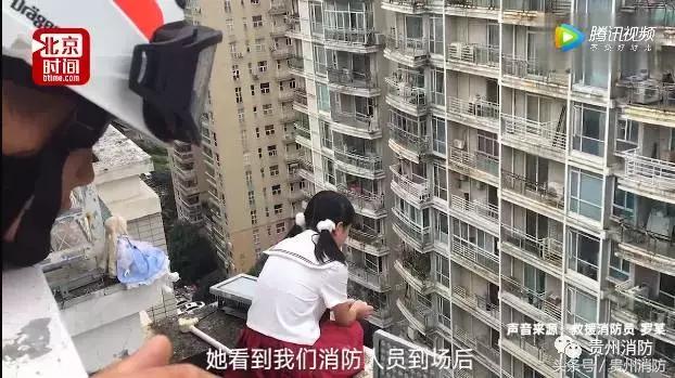 女学生跳楼轻生被民警救下,抑郁症学生跳楼轻生民警劝导安慰