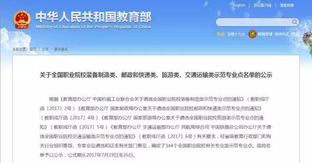 重庆十大职业学校有哪些,重庆十大职业院校