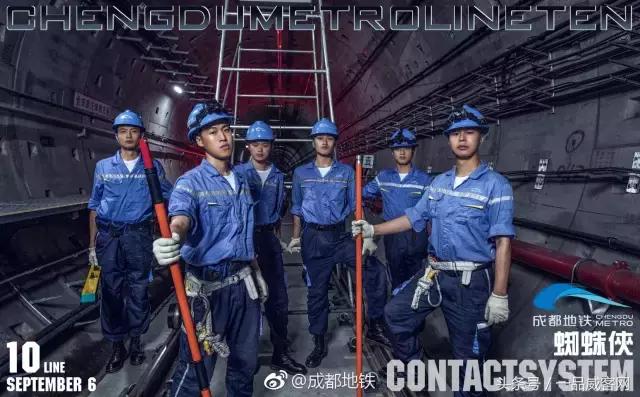 成都2015地铁广告,别人家的地铁