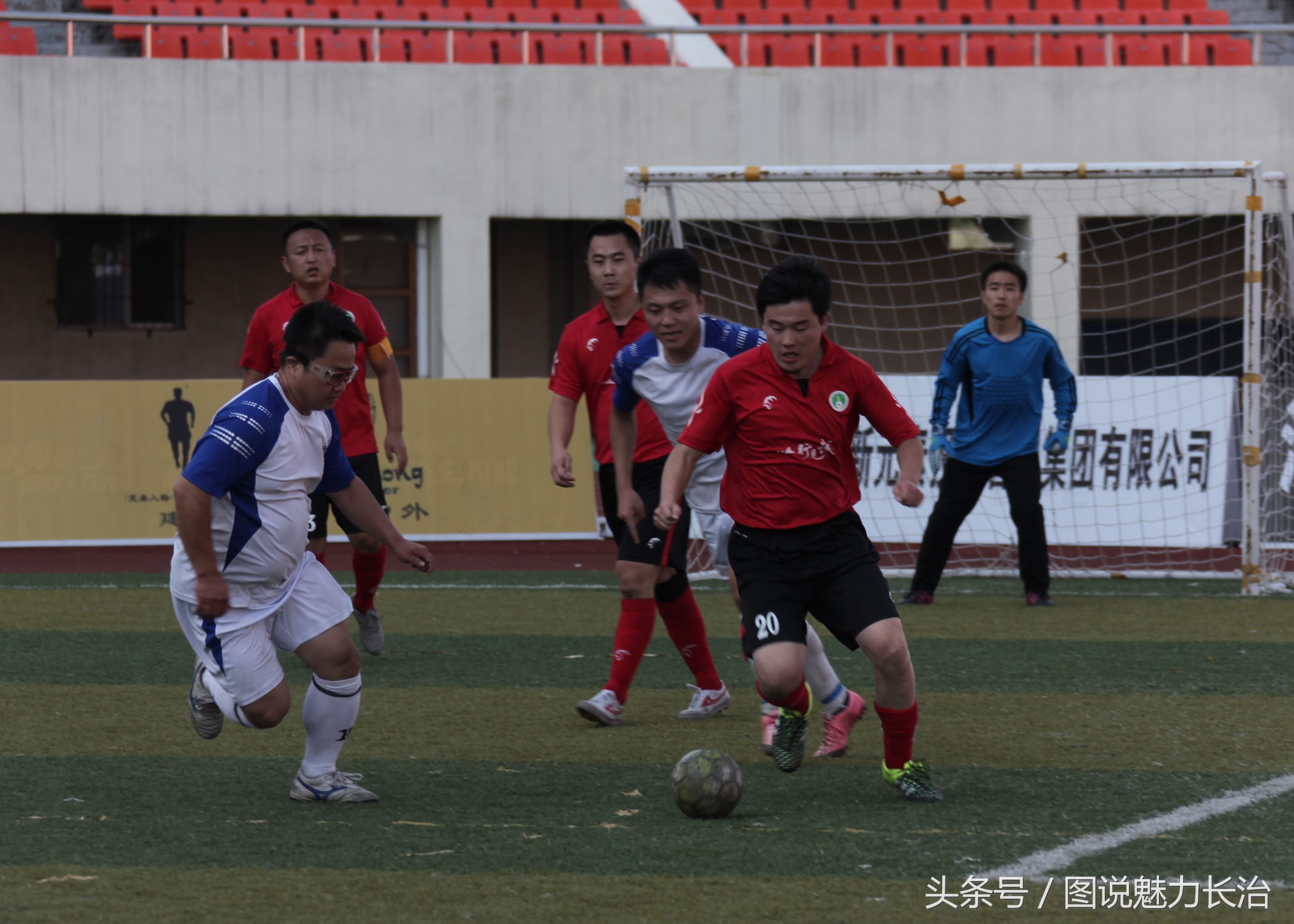 长治市篮球比赛冠军,长治五人制足球队