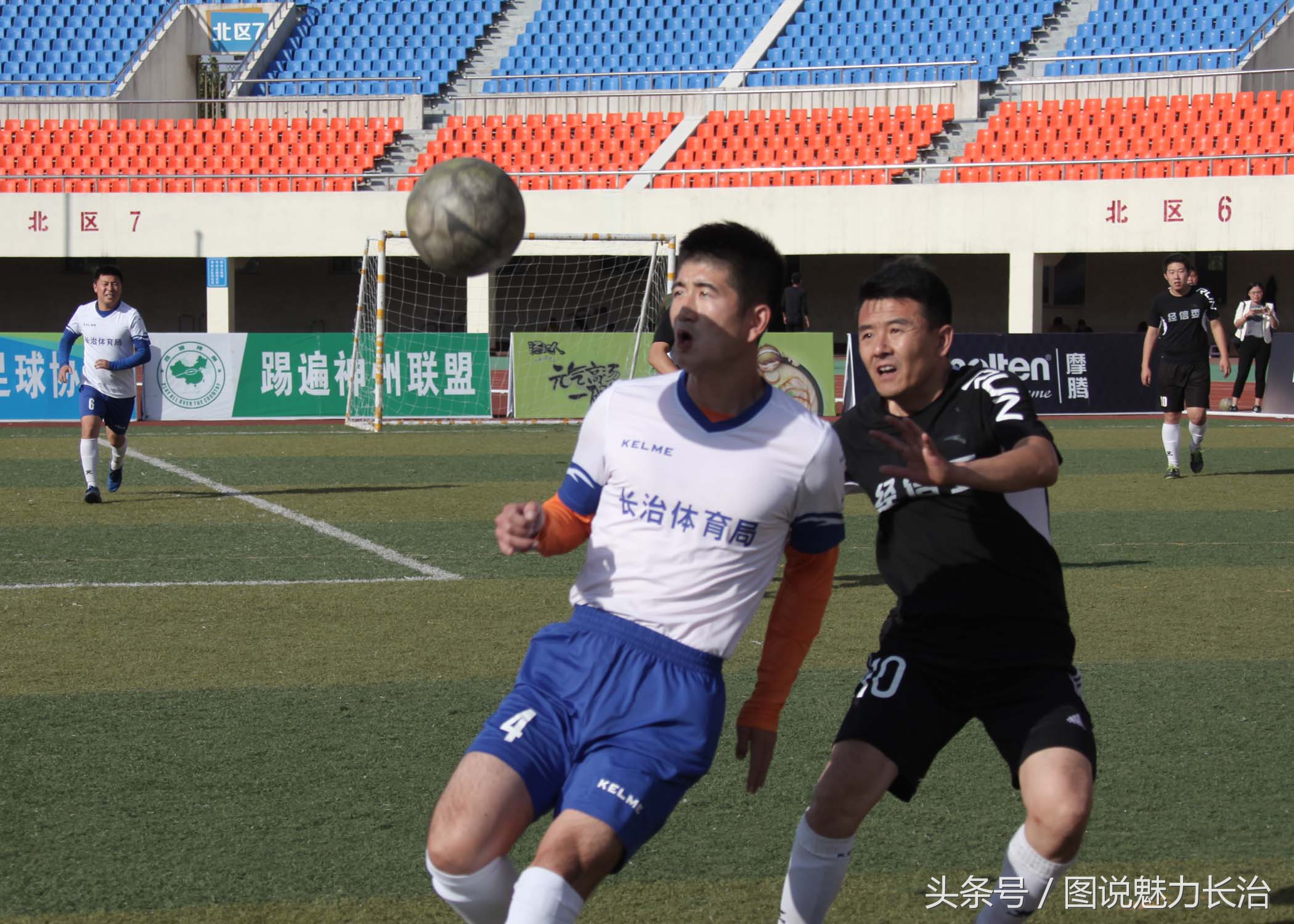 长治市篮球比赛冠军,长治五人制足球队