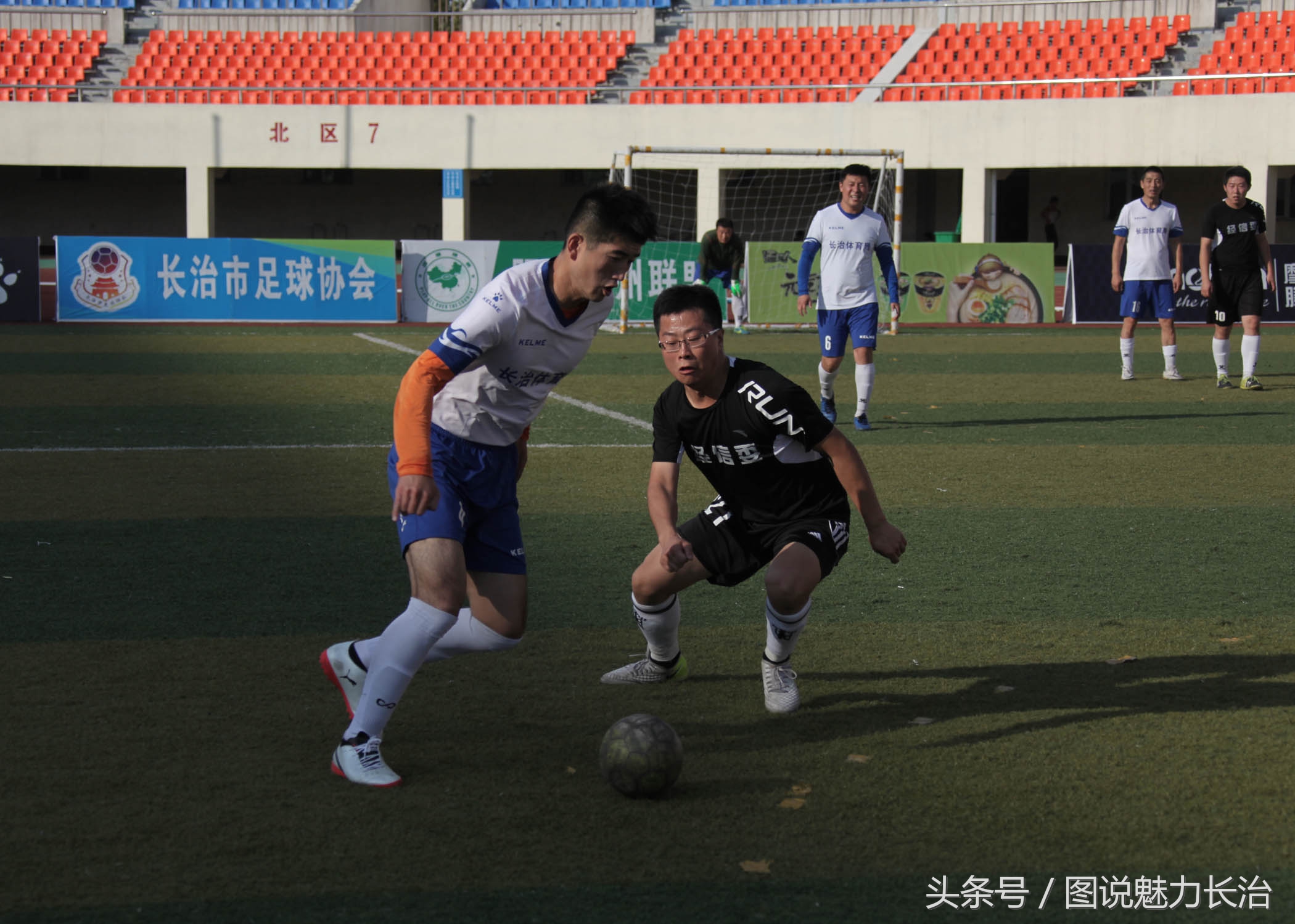 长治市篮球比赛冠军,长治五人制足球队