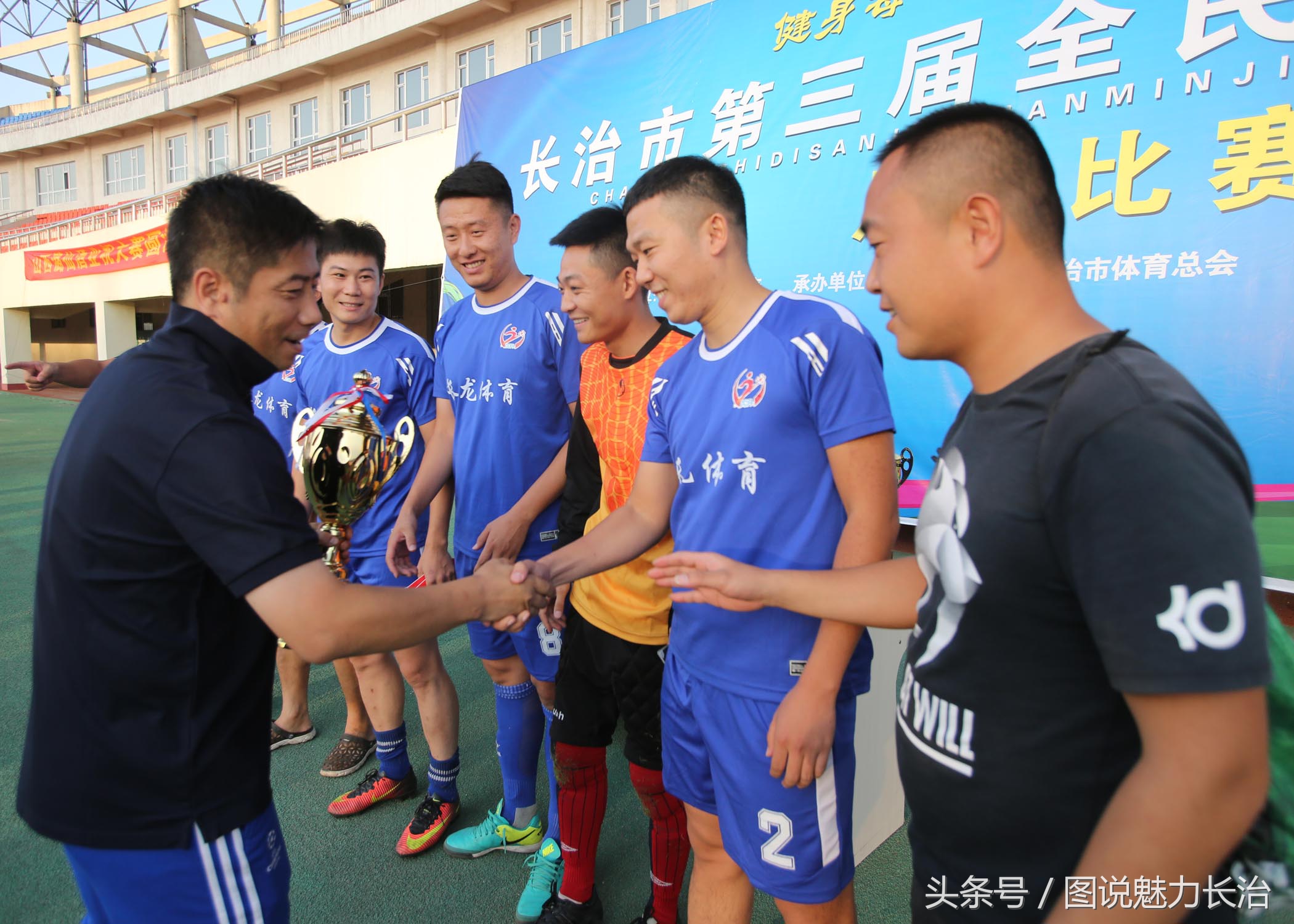 长治市篮球比赛冠军,长治五人制足球队