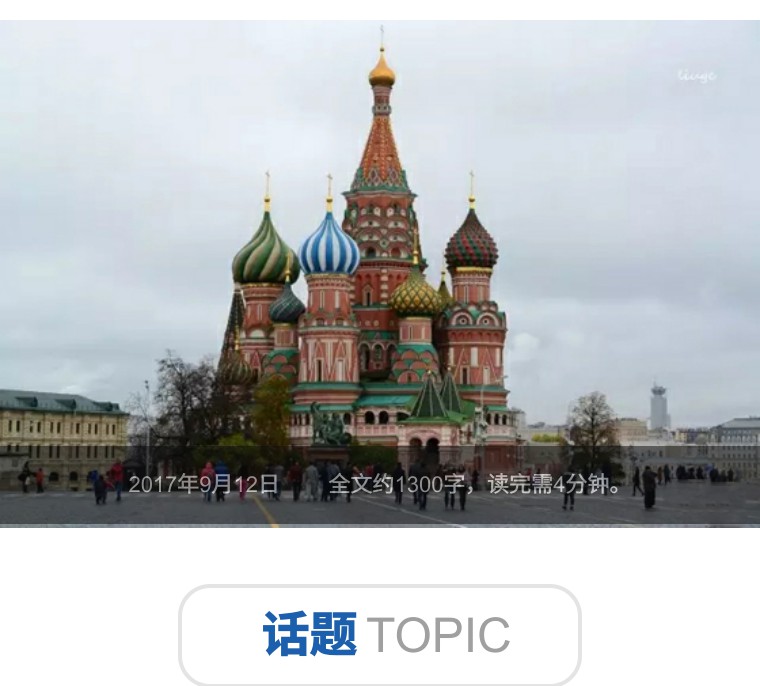 新规平添4块钱成本，做俄罗斯单的鞋厂都关注啦！｜鞋业头条9.12