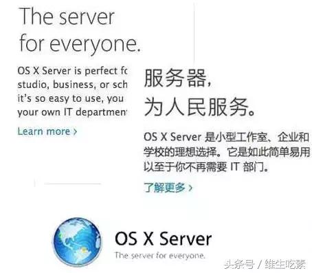 虽然8太贵了买不起，但我们可以聊聊苹果*脑洗**神文案