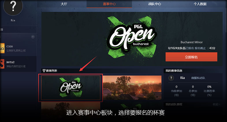 完美大师赛,完美大师赛最新消息