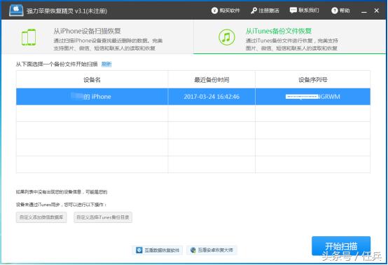查对方聊天记录不被知道,查对方微信聊天记录合法么