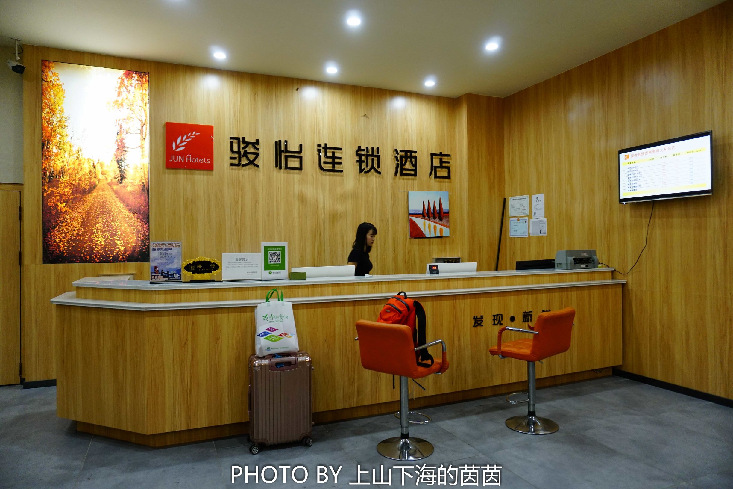 酒店尚客优连锁酒店,肃宁尚客优和骏怡酒店哪个好