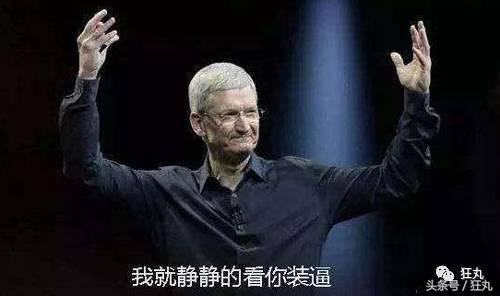 iphonex还能撑多久,iphonex烂大街吗