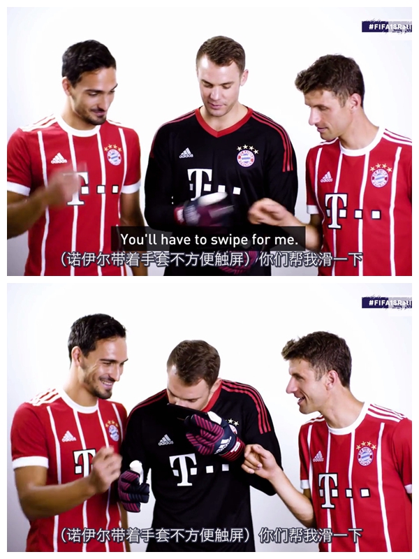 足球巨星玩fifa,各个足球巨星玩fifa