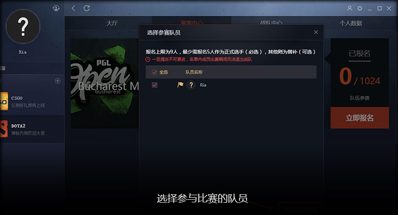 完美大师赛,完美大师赛最新消息