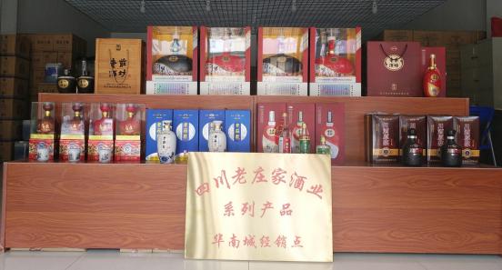 郑州华南城商户,华南城商铺前景如何