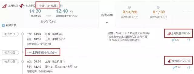 航班中转需要取行李吗,行李不随航班中转直达目的地