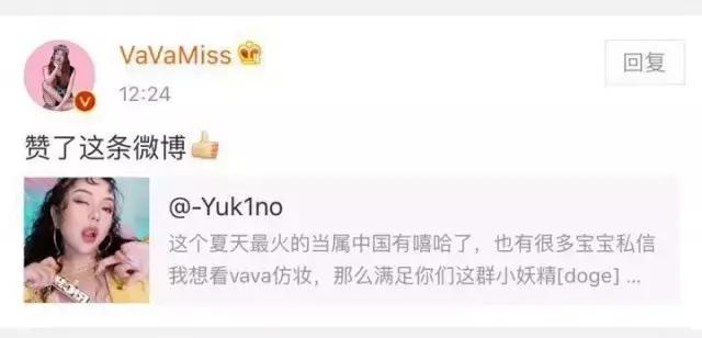 被原著点赞的仿妆,vava拉丁妆