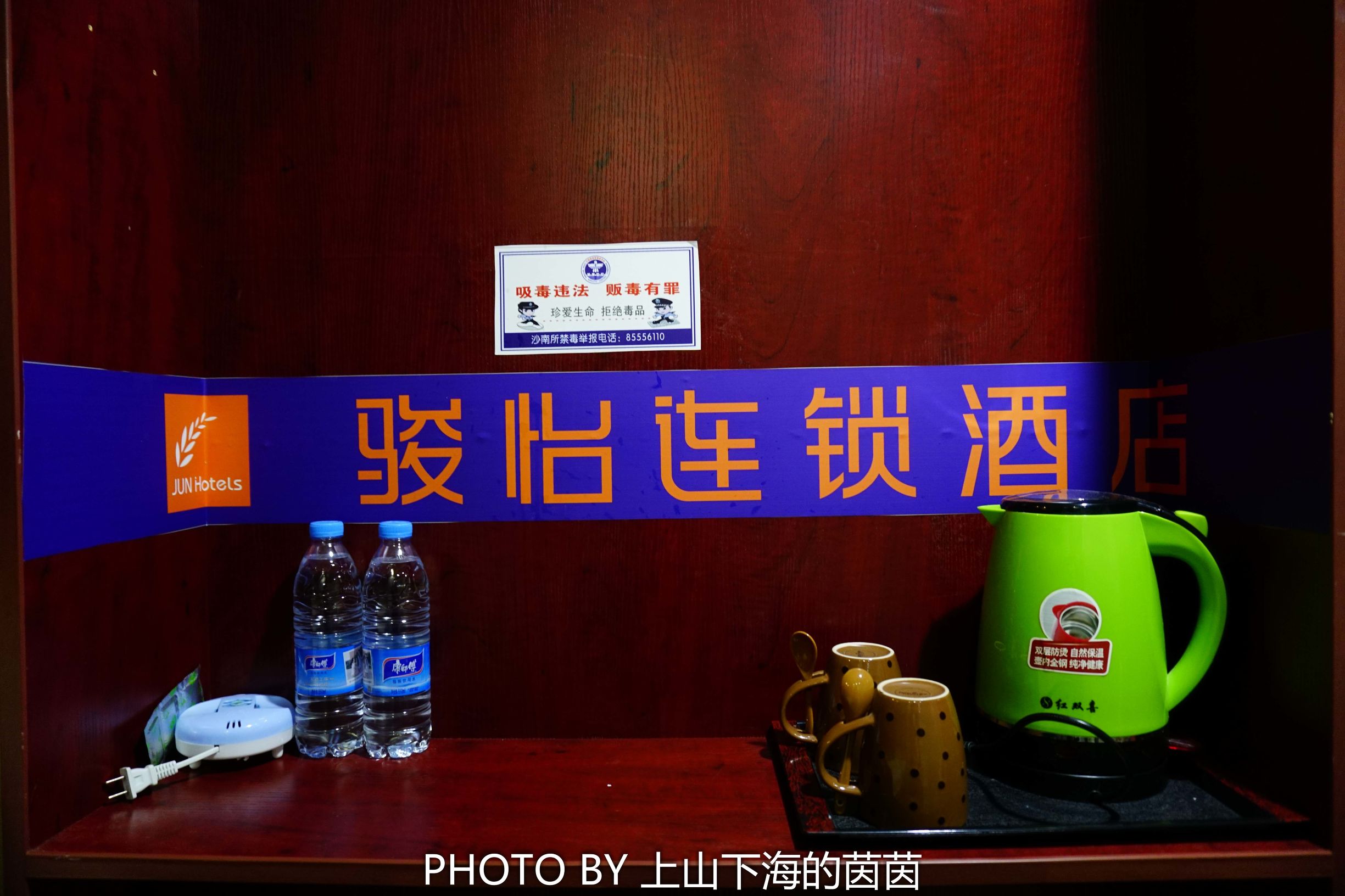 酒店尚客优连锁酒店,肃宁尚客优和骏怡酒店哪个好