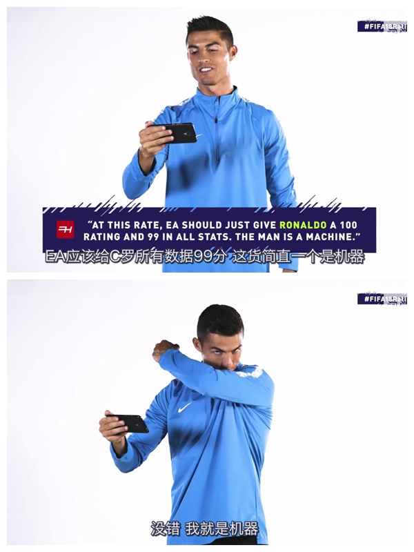 足球巨星玩fifa,各个足球巨星玩fifa