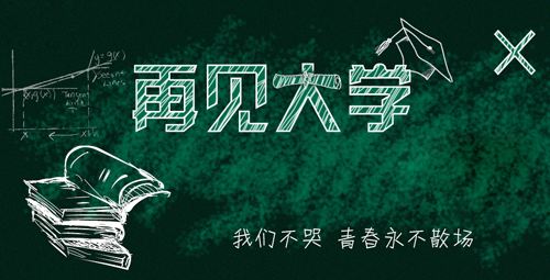 两茫茫不思量自难忘什么意思,十死两茫茫不思量自难忘全诗