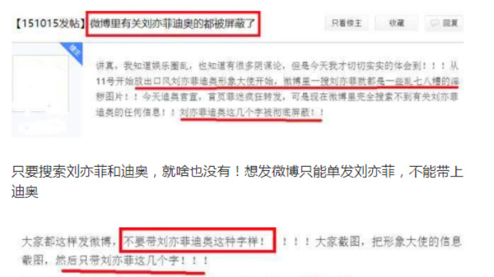 杨幂成轻奢品牌全球代言人，80后小花的代言战争硝烟四起