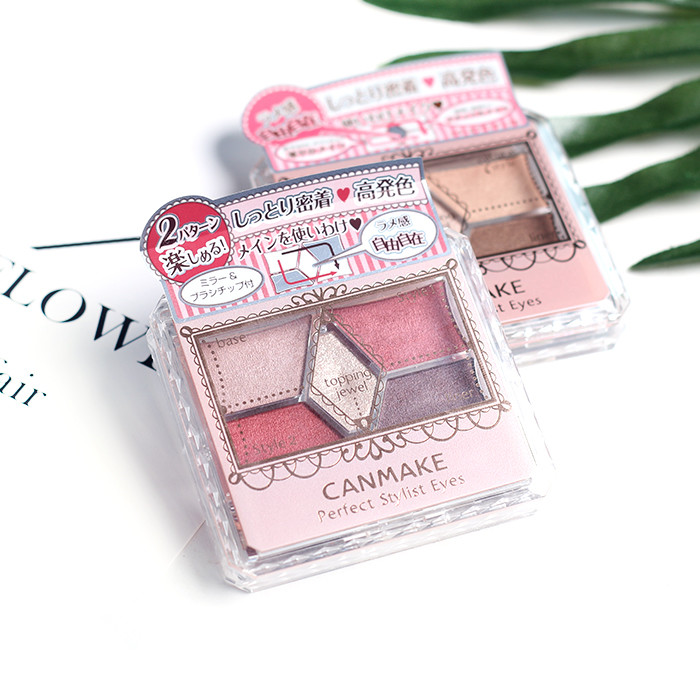 最值得推荐的几款大牌眼影,推荐几款好用适合日常的眼影