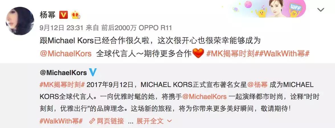 杨幂穿的gucci的格纹外套,杨幂celine上衣