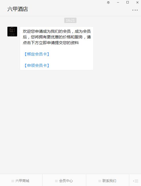 四大国际民宿（酒店）平台预订攻略，教你省钱省力省时间！