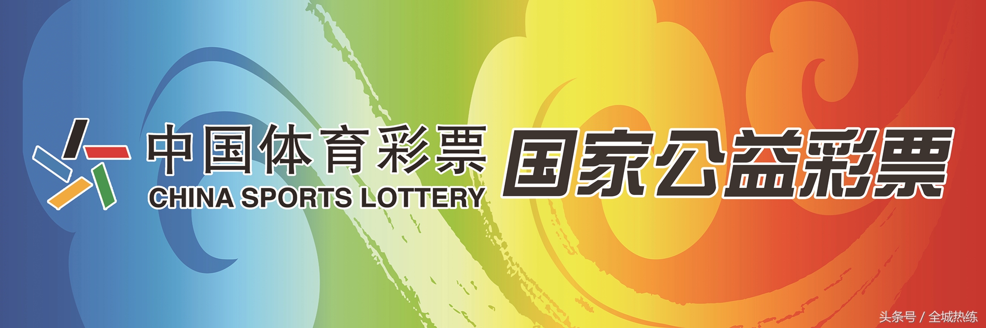石家庄市第二届草根足球联赛开赛,河北省第四届青少年足球锦标赛