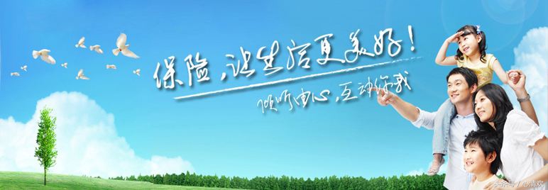 你知道保险都有哪些坑吗,保险公司早会主持流程和经典话术
