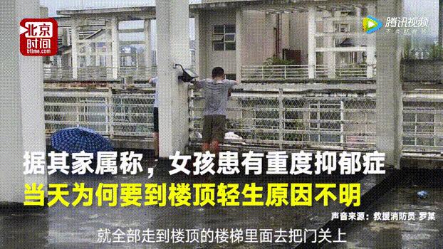 女学生跳楼轻生被民警救下,抑郁症学生跳楼轻生民警劝导安慰