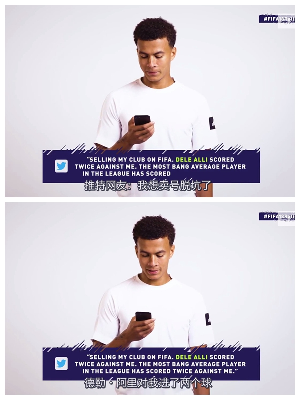 足球巨星玩fifa,各个足球巨星玩fifa