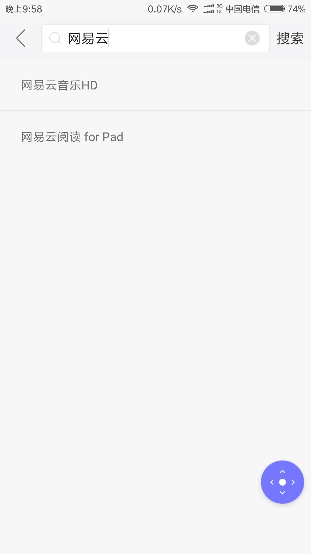 网易云音乐tv版安装包,网易云音乐tv版安装