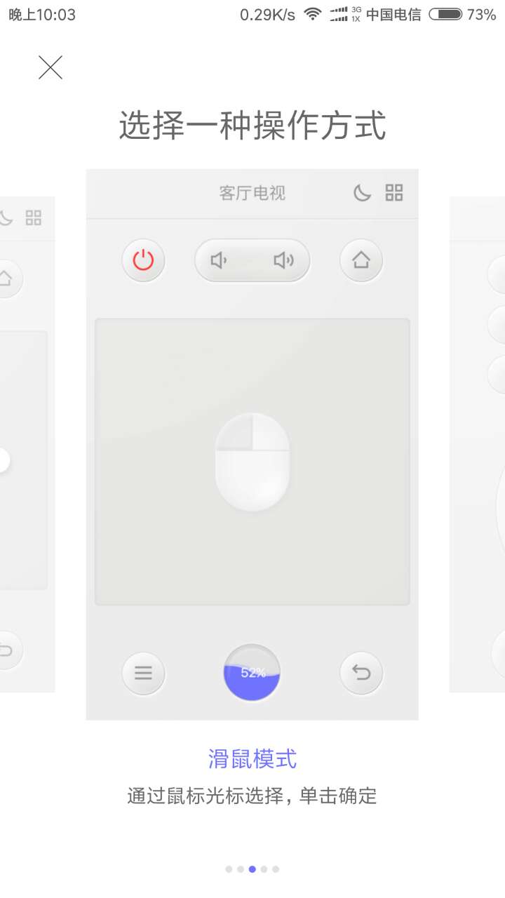 网易云音乐tv版安装包,网易云音乐tv版安装