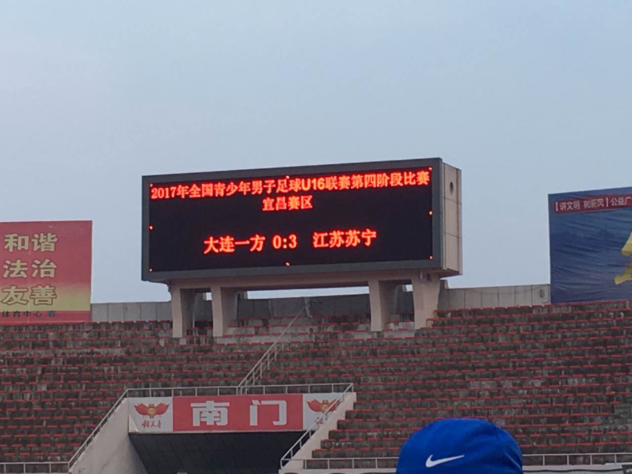 姹熻嫃鑻忓畞瓒崇悆u15,姹熻嫃鑻忓畞u16鐢疯冻