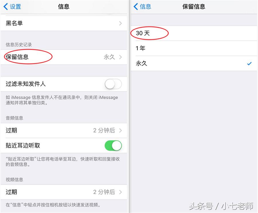 iphone短信全部消失,iphone短信突然全部消失