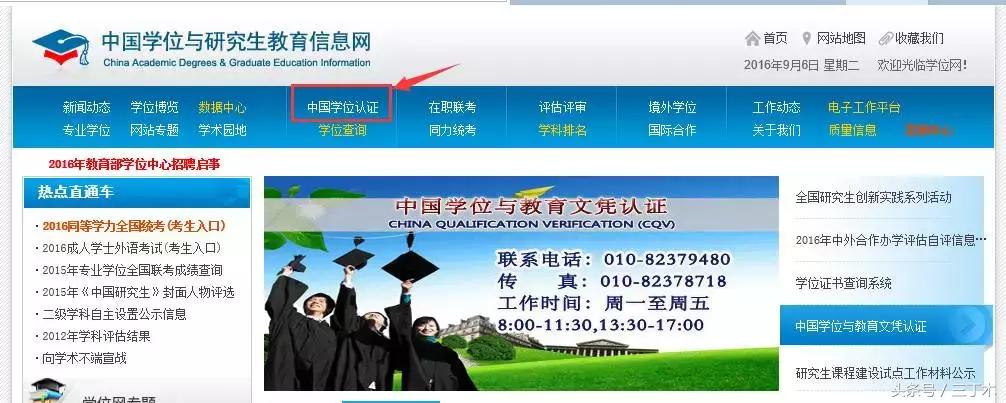 手把手教你CDGDC认证