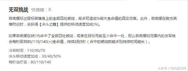 lol后期无敌的五个肉阵容,lol敌方太肉打不动法师该出什么装