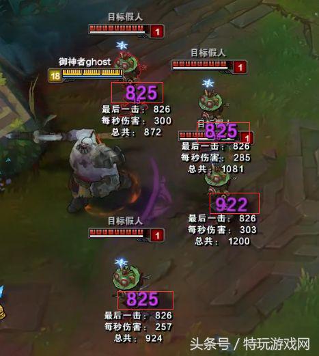 lol后期无敌的五个肉阵容,lol敌方太肉打不动法师该出什么装