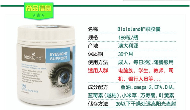 原来最了解女人需要的，都在这个瓶子里！