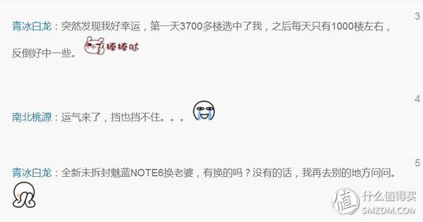 魅蓝note5对比魅蓝6,魅蓝note5和魅蓝note6对比